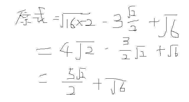 4和3根号2谁大,3根号3与4根号2谁大一些