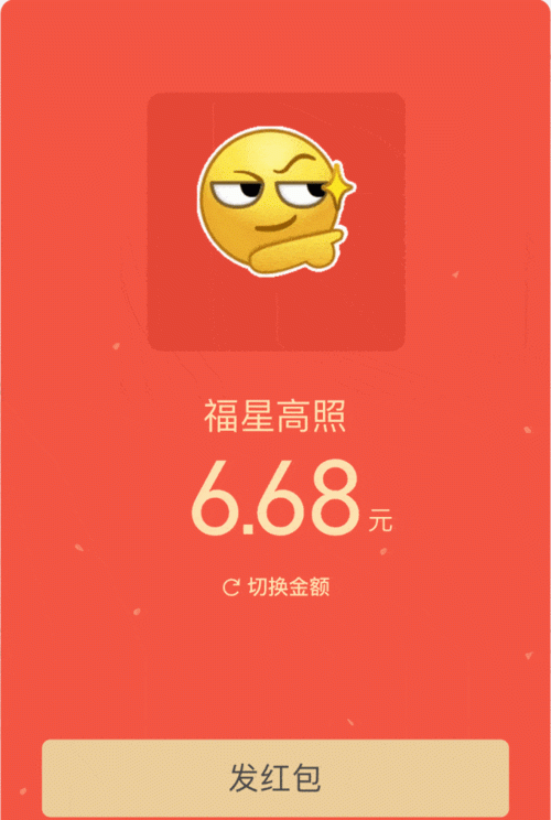 微信支持多大的gif,微信怎么添加gif表情包图1