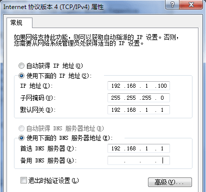 怎么样解决电脑IP地址错误,电脑ip相同怎么解决图4