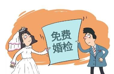 女方婚前怀了别人的孩子是否违法,婚前女方怀了别人的孩子算是违法图2