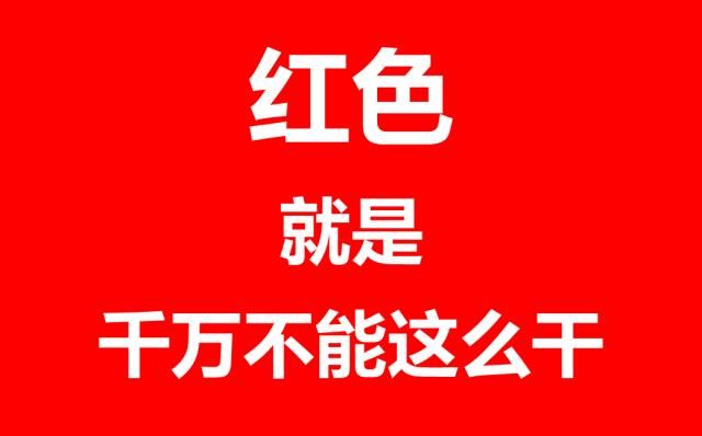 什么颜色加什么颜色等于红色,什么颜色和什么颜色合起来是红色图1