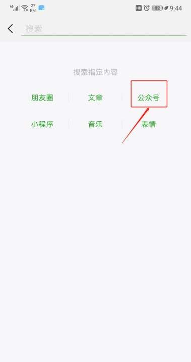 小学学籍怎么查,如何查询小学生学籍号图6