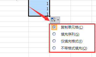 excel的填充方式有哪些,Excel 200中单元格选定有几种方法图2