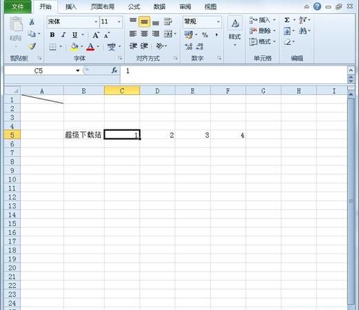 excel的填充方式有哪些,Excel 200中单元格选定有几种方法图3