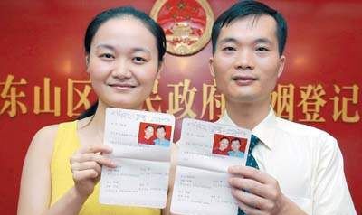 刚领的结婚证怎么离婚,刚领结婚证可以离婚图1