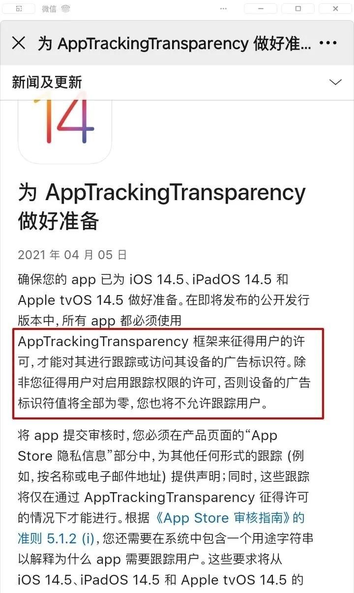 ios34可以降级,苹果4能不能降级图10