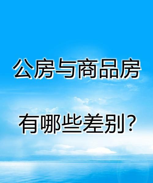 商品房未满五年可以买卖吗？,买房5年内不能卖图3