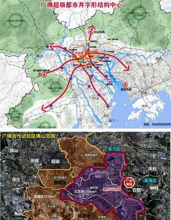 三中心两高地一枢纽是指,株洲市三个高地指的是什么图1