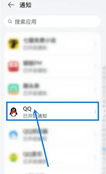 qq扩列宣言如何关闭,qq扩列怎么关闭自己的资料图10