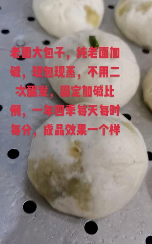 老面包子不够松软的原因,蒸馒头垫什么最好