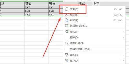 表格文件太大怎么缩小,word表格太大无法全部显示图3