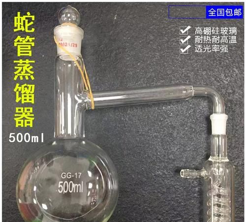 蒸馏烧瓶可以直接加热,下列常用实验仪器中能直接加热的是图1