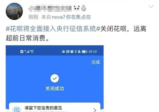 花呗突然不能用了怎么回事,花呗为什么还清了还无法使用