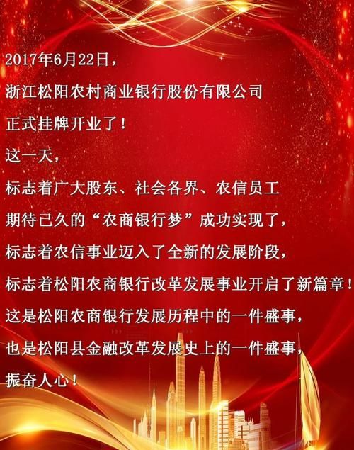 农商银行成立于哪年,农商银行起源于哪年图2