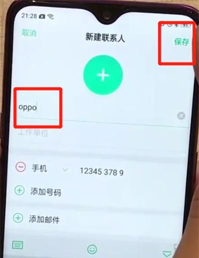 oppoa7x忘记密码怎么办,oppoa7x解锁密码忘记怎么办