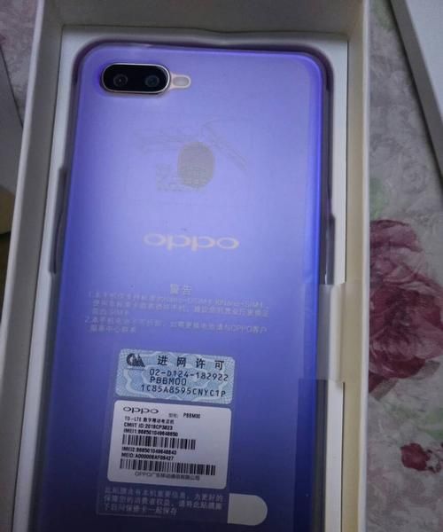 oppoa7x忘记密码怎么办,oppoa7x解锁密码忘记怎么办图3