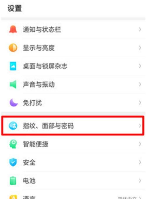 oppoa7x忘记密码怎么办,oppoa7x解锁密码忘记怎么办图4