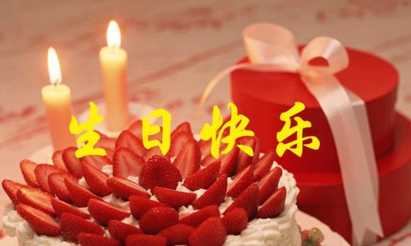 给女儿的生日祝福语,给女儿的生日祝福语 简短独特图7