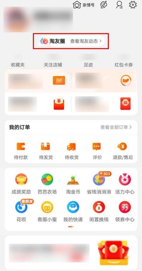 淘宝商品界面怎么变了,淘宝订单详情页面变了怎么恢复图3