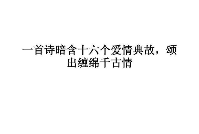 6代表什么爱情意思,46什么意思网络流行语图1