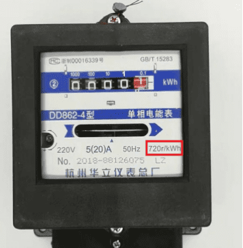 电表转多少圈是一度电,电表转一圈是一度电图5