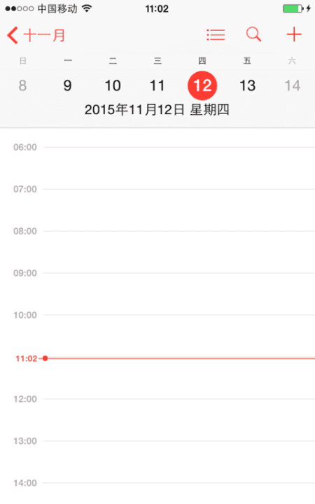 6sp日历怎么设置节日,苹果iphone6s参数配置图8