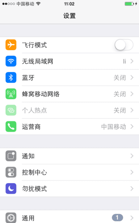 6sp日历怎么设置节日,苹果iphone6s参数配置图9