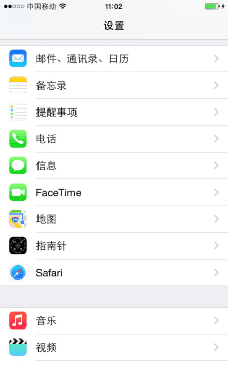 6sp日历怎么设置节日,苹果iphone6s参数配置图10