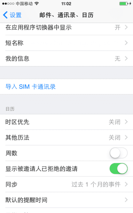 6sp日历怎么设置节日,苹果iphone6s参数配置图12