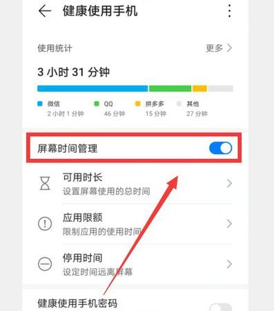 华为改时间在哪里,华为手机怎么改时钟样式图3