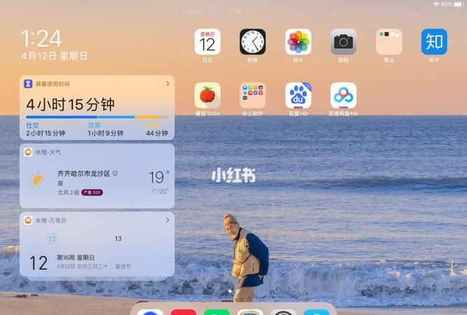 苹果平板ipad 耗电快是什么原因,苹果iPad充电慢耗电快怎么办图3