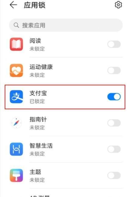 如何开通华为pay,华为pay怎么使用 闪付图4