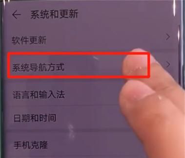 mate30呼吸灯怎么设置,华为手机呼吸灯在哪里设置方法图3