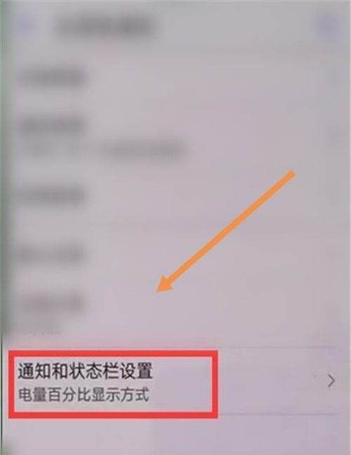 mate30呼吸灯怎么设置,华为手机呼吸灯在哪里设置方法图6