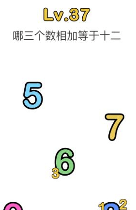 脑洞大师87关怎么过,脑洞大师第六十八关怎么过图2