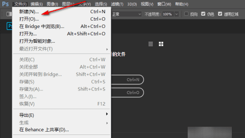 怎么把大小缩小到200k,照片大小怎么改到200kb以下图13