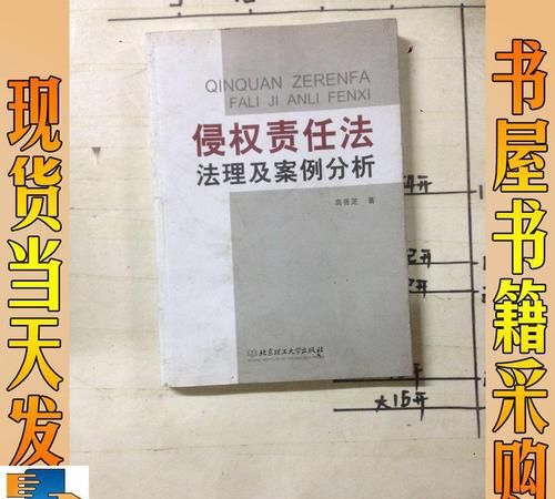 侵权责任法产品责任主体如何认定,侵权责任法产品责任的案例图4