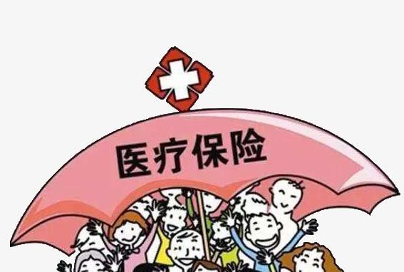 医生保险有什么作用,医疗保险有什么作用图3