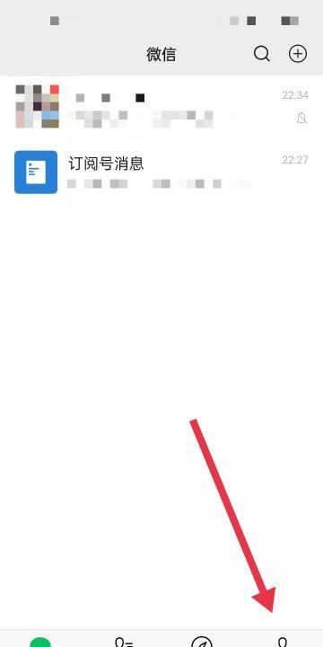 微信怎么调只看3天的朋友圈,微信怎么设置仅看三天朋友圈图3