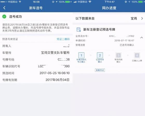 223网上选号自编规则,223自编选号技巧图1