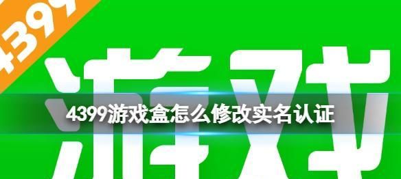 44399游戏盒的礼包在哪里,问道大礼包怎么兑换图1