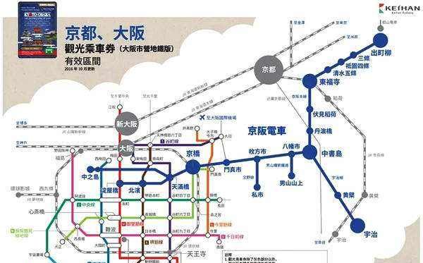 jr是不是地铁,日本千叶地铁线路图图4