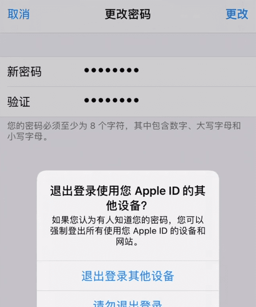 苹果手机iphone id密保答案忘记了怎么办,我的苹果手机id密码忘记了怎么办图2