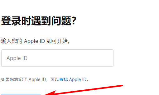 苹果手机iphone id密保答案忘记了怎么办,我的苹果手机id密码忘记了怎么办图5