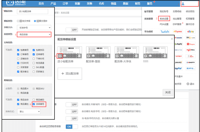 删除sku权重多久会恢复,淘宝降权多久后才会恢复正常 | 店查查图2