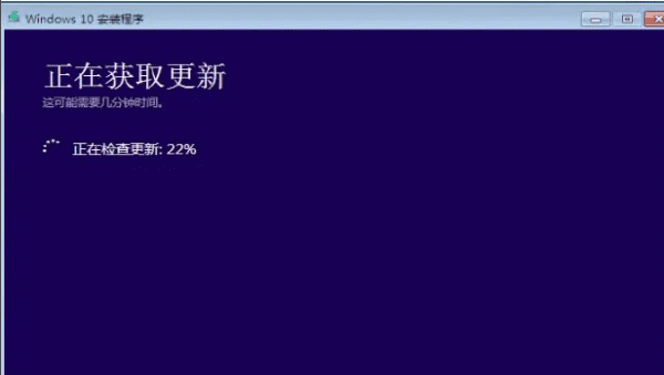 怎么样升级win0,怎么把电脑升级win0图7