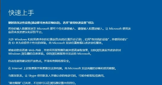 怎么样升级win0,怎么把电脑升级win0图10