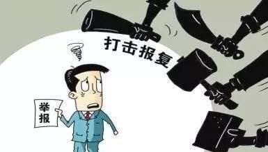 领导滥用职权该怎么投诉,怎样投诉公司领导滥用职权打击职工违法行为图2