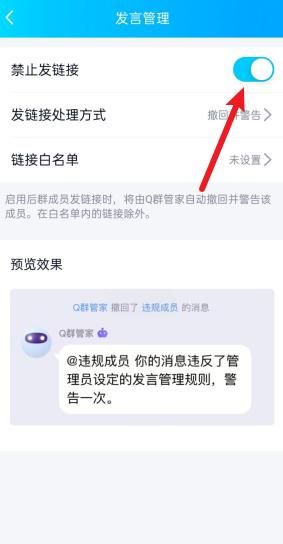 qq群发什么会掉东西,qq输入生日快乐会出现蛋糕图1