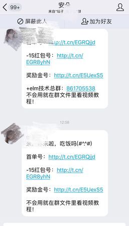 qq群发什么会掉东西,qq输入生日快乐会出现蛋糕图2